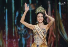 Miss Grand International 2026 cambia de sede